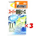 【 まとめ買い ×3個セット 】 「 ささめ針 SASAME P-405 道具屋 SP回転ビーズ 透明 LL 」 【 送料無料 】 【 楽天 月間MVP & 月...