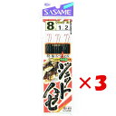 【 まとめ買い ×3個セット 】 「 ささめ針 SASAME H-616 ジェットハゼ投船スペシャル 8号 ハリス 1 」 【 送料無料 】 【 楽天 月間MV...