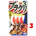 【 まとめ買い ×3個セット 】 「 ささめ針 SASAME VE803 ブラクリ 3号 」 【 送料無料 】 【 楽天 月間MVP & 月間優良ショップ ダブ...