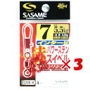  「 ささめ針 SASAME 赤インター付パワーステンスイベル 7号 200-H 」  釣り 釣り具 釣具 釣り用品