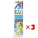 【 まとめ買い ×3個セット 】 「 ささめ針 SASAME I-205 イカ のりのり天国 スーバークリア 天秤式 #S-2 」 【 送料無料 】 【 楽天 ...