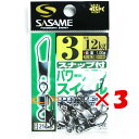 【 まとめ買い ×3個セット 】 「 ささめ針 SASAME 210-Bスナップ付パワーステンスイベル 3号 」 【 送料無料 】 【 楽天 月間MVP & 月...