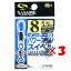 【 まとめ買い ×3個セット 】 「 ささめ針 SASAME 210-Cインター付パワーステンスイベル 8号 」 【 楽天 月間MVP & 月間優良ショップ ダブル受賞店 】 釣り 釣り具 釣具 釣り用品