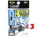 【 まとめ買い ×3個セット 】 「 ささめ針 SASAME 210-C インター付パワーステンスイベル 2/0号 」 【 送料無料 】 【 楽天 月間MVP ...