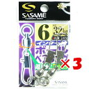 【 まとめ買い ×3個セット 】 「 ささめ針 SASAME 310-B インター付 ボールベアリング 6号 」 【 送料無料 】 【 楽天 月間MVP & 月...