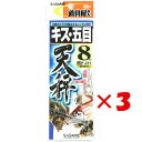 【 まとめ買い ×3個セット 】 「 ささめ針 SASAME P-271 道具屋さん キス・五目天秤 8cm 」 【 楽天 月間MVP & 月間優良ショップ ダ...