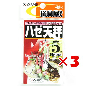 【 まとめ買い ×3個セット 】 「 ささめ針 SASAME P-256道具屋さん ハゼ天秤 5 」 【 楽天 月間MVP & 月間優良ショップ ダブル受賞店 】 釣り 釣り具 釣具 釣り用品