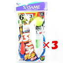 【 まとめ買い ×3個セット 】 「 ささめ針 SASAME S-500ブッコミサビキセット 6号 」 【 送料無料 】 【 楽天 月間MVP & 月間優良ショ...
