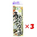 【 まとめ買い ×3個セット 】 「 ささめ針 SASAME E-105 ウナギアナゴブッコミ仕掛 針12号-ハリス3号 」 【 楽天 月間MVP & 月間優良ショップ ダブル受賞店 】 釣り 釣り具 釣具 釣り用品