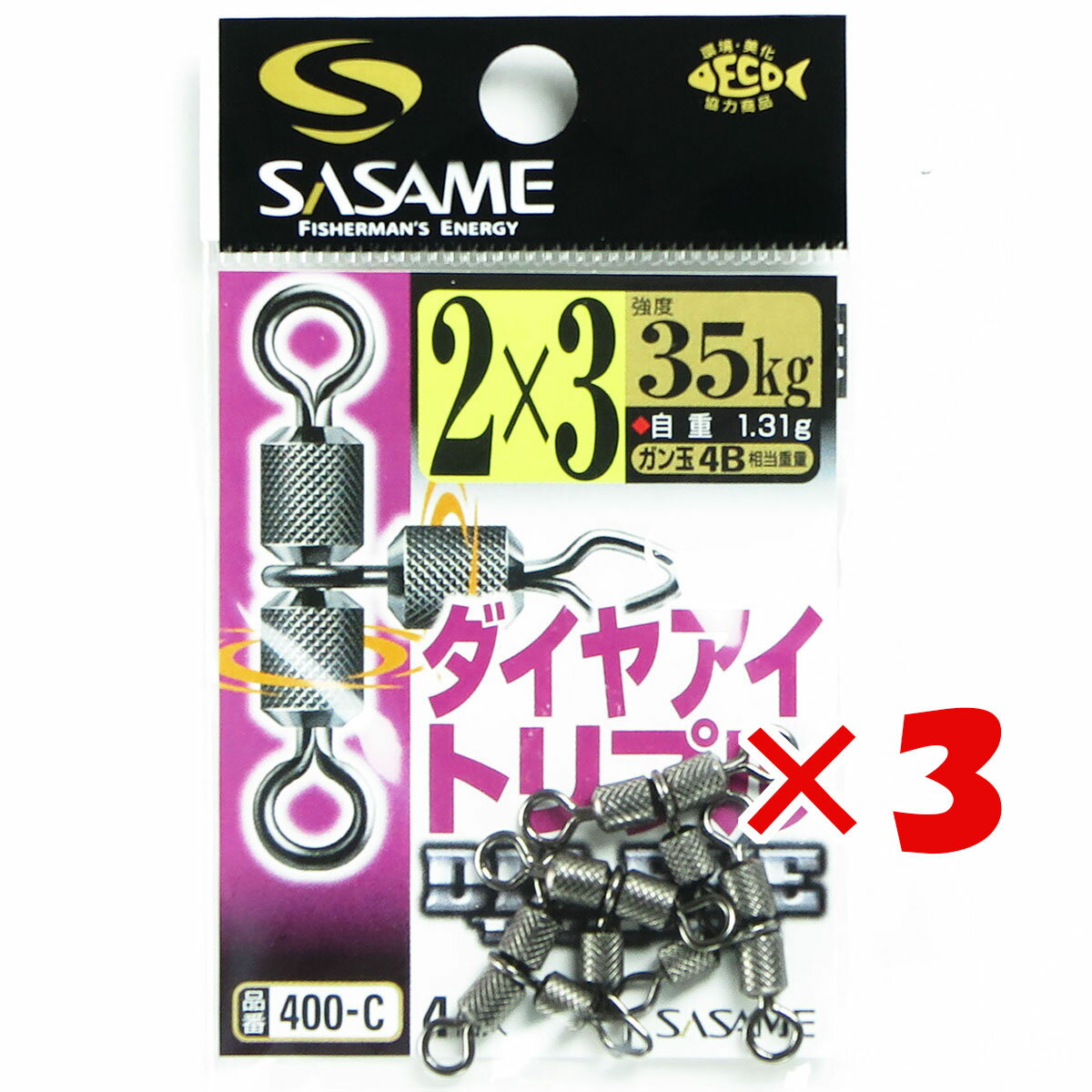 【 まとめ買い ×3個セット 】 「 ささめ針 SASAME 400-C ダイヤアイトリプル 2x3 」 【 送料無料 】 【..