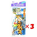 【 まとめ買い ×3個セット 】 「 ささめ針 SASAME W-614 ブラックバス 2.7m 10号 」 【 楽天 月間MVP & 月間優良ショップ ダブル...