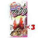 【 まとめ買い ×3個セット 】 「 ささめ針 SASAME VE805 フェザー ブラクリ 3号 」 【 送料無料 】 【 楽天 月間MVP & 月間優良ショ...