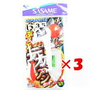 【 まとめ買い ×3個セット 】 「 ささめ針 SASAME S-551 ブッコミデカアジセット 6号 ハリス 3 」 【 楽天 月間MVP & 月間優良ショッ...
