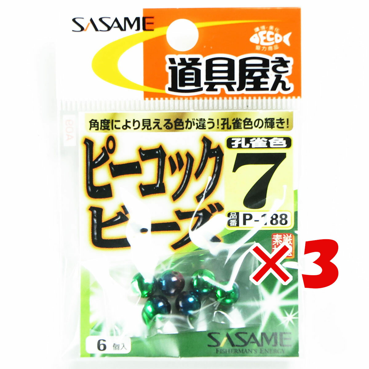 入数:6内径:1.05?1.1mm製品型番:?P-188色:?孔雀カラーサイズ:?#7素材:?その他性別対象:?ユニセックス商品カテゴリー:釣り用アクセサリパーツ 集魚ビーズ P-188 ピーコックビーズ ・角度により見える色が違う! 孔雀色の輝き! ! .関連商品【 まとめ買い ×3個セット 】 「 ささめ針 SASAME P-15...【 まとめ買い ×3個セット 】 「 ささめ針 SASAME P-21...【 まとめ買い ×3個セット 】 「 ささめ針 SASAME P-23...1,529円1,529円1,529円【 まとめ買い ×3個セット 】 「 ささめ針 SASAME C-25...【 まとめ買い ×3個セット 】 「 ささめ針 SASAME W-61...【 まとめ買い ×3個セット 】 「 ささめ針 SASAME CN-0...1,529円1,526円1,532円【 まとめ買い ×3個セット 】 「 ささめ針 SASAME CA-1...【 まとめ買い ×3個セット 】 「 ささめ針 SASAME T-48...【 まとめ買い ×3個セット 】 「 ささめ針 SASAME C-22...1,532円1,532円1,532円入数:6内径:1.05?1.1mm製品型番:?P-188色:?孔雀カラーサイズ:?#7素材:?その他性別対象:?ユニセックス商品カテゴリー:釣り用アクセサリパーツ 集魚ビーズ P-188 ピーコックビーズ ・角度により見える色が違う! 孔雀色の輝き! ! .関連商品【 まとめ買い ×3個セット 】 「 ささめ針 SASAME P-15...【 まとめ買い ×3個セット 】 「 ささめ針 SASAME P-21...【 まとめ買い ×3個セット 】 「 ささめ針 SASAME P-23...1,529円1,529円1,529円【 まとめ買い ×3個セット 】 「 ささめ針 SASAME C-25...【 まとめ買い ×3個セット 】 「 ささめ針 SASAME W-61...【 まとめ買い ×3個セット 】 「 ささめ針 SASAME CN-0...1,529円1,526円1,532円【 まとめ買い ×3個セット 】 「 ささめ針 SASAME CA-1...【 まとめ買い ×3個セット 】 「 ささめ針 SASAME T-48...【 まとめ買い ×3個セット 】 「 ささめ針 SASAME C-22...1,532円1,532円1,532円