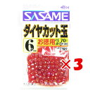 【 まとめ買い ×3個セット 】 「 ささめ針 SASAME P-388 道具屋徳用ダイヤカットレッド 6号 」 【 送料無料 】 【 楽天 月間MVP & 月...