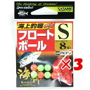 【 まとめ買い ×3個セット 】 「 ささめ針 SASAME PK300 道具屋さん 海神フロートボール S 」 【 楽天 月間MVP & 月間優良ショップ ダ...