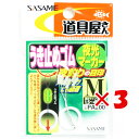 【 まとめ買い ×3個セット 】 「 ささめ針 SASAME PA200 道具屋 ウキ止メゴム夜光マーカー M 」 【 楽天 月間MVP & 月間優良ショップ ...