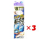 【 まとめ買い ×3個セット 】 「 ささめ針 SASAME B-221 快適船キス胴突 8-1号 」 【 送料無料 】 【 楽天 月間MVP & 月間優良ショ...
