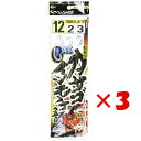 【 まとめ買い ×3個セット 】 「 ささめ針 SASAME D-519 カサゴ・イシモチ五目 ケイムラフック 12 」 【 送料無料 】 【 楽天 月間MVP...