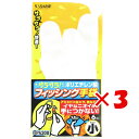 【 まとめ買い ×3個セット 】 「 ささめ針 SASAME PA300 道具屋フィッシング手袋ポリエチレン小 」 【 楽天 月間MVP & 月間優良ショップ ...