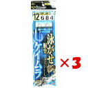 【 まとめ買い ×3個セット 】 「 ささめ針 SASAME 泳がせ胴突 ケイムラフック 12-6号 D-802 」 【 楽天 月間MVP & 月間優良ショップ...
