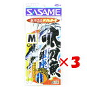 【 まとめ買い ×3個セット 】 「 ささめ針 SASAME E-911タチウオ銀座水平2点ダブルガード M-6号 」 【 送料無料 】 【 楽天 月間MVP ...