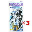 【 まとめ買い ×3個セット 】 「 ささめ針 SASAME E-912 太刀魚銀座 水平4点 ダブルガード S 」 【 楽天 月間MVP & 月間優良ショップ...