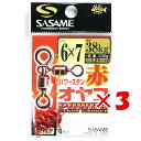 【 まとめ買い ×3個セット 】 「 ささめ針 SASAME 210-P 赤パワーステンオヤコ 6×7 」 【 楽天 月間MVP & 月間優良ショップ ダブル受賞店 】 釣り 釣り具 釣具 釣り用品