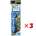 【 まとめ買い ×3個セット 】 「 ささめ針 SASAME D-802 泳がせ胴突 ケイムラ フック 14-12号 」 【 送料無料 】 【 楽天ランキング1...