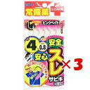 【 まとめ買い ×3個セット 】 「 ささめ針 SASAME S-320 安心安全スレサビキ ピンクベイト 4号 0.8 」 【 送料無料 】 【 楽天 月間M...