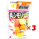 【 まとめ買い ×3個セット 】 「 ささめ針 SASAME PA270 道具屋丸シモリストッパー アソート 6号 」 【 送料無料 】 【 楽天 月間MVP ...