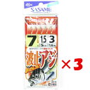 【 まとめ買い ×3個セット 】 「 ささめ針 SASAME S-866 波止アジ ピンクレインボーベイト 7号 」 【 送料無料 】 【 楽天 月間MVP &...