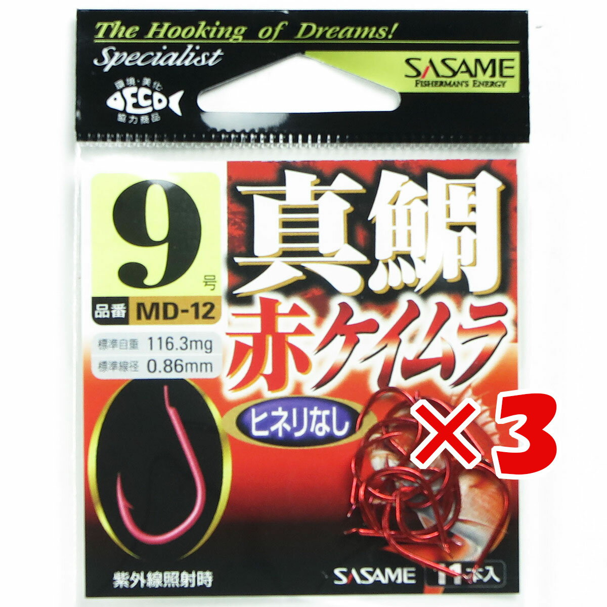 【 まとめ買い ×3個セット 】 「 ささめ針 SASAME MD-12 真鯛（赤ケイムラ） 9号 」 【 楽天 月間MVP & 月間優良ショップ ダブル受賞店 】 釣り 釣り具 釣具 釣り用品