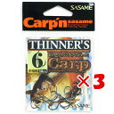 【 まとめ買い ×3個セット 】 「 ささめ針 SASAME F-505 THINNER'S 6号 」 【 楽天 月間MVP & 月間優良ショップ ダブル受賞店 】 釣り 釣り具 釣具 釣り用品