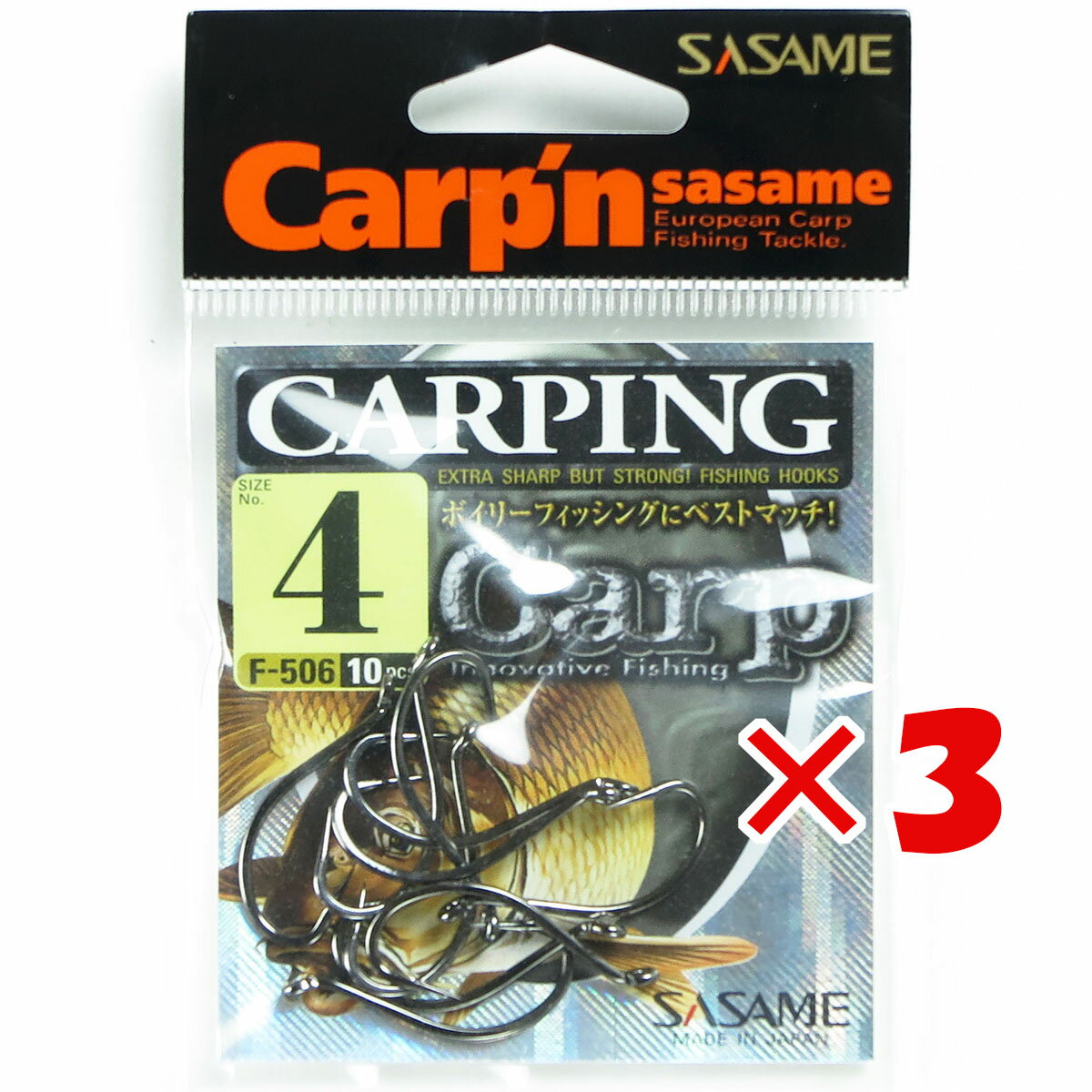 【 まとめ買い ×3個セット 】 「 ささめ針 SASAME F-506 CARPING（黒） 4 」 【 楽天 月間MVP & 月間優良ショップ ダブル受賞店 】 釣り 釣り具 釣具 釣り用品