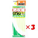 【 まとめ買い ×3個セット 】 「 ささめ針 SASAME P-209道具屋熱収縮パイプ 透明 1.5号 」 【 楽天 月間MVP & 月間優良ショップ ダブル受賞店 】 釣り 釣り具 釣具 釣り用品