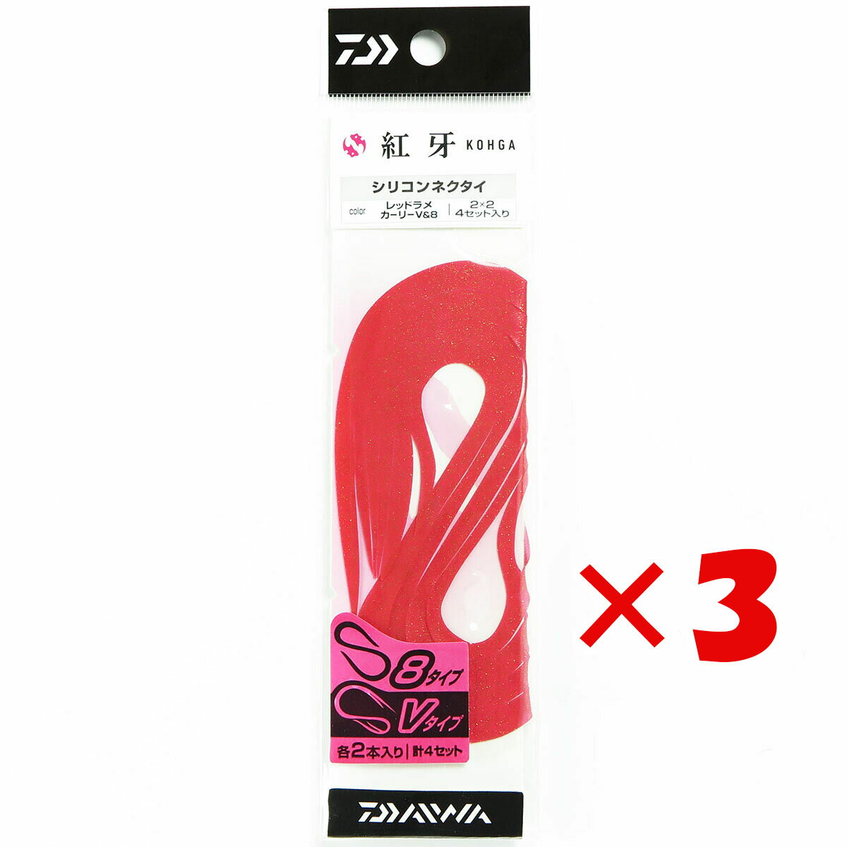 【 まとめ買い ×3個セット 】 「 ダイワ DAIWA タイラバ シリコンネクタイ 紅牙 カーリーV&8 レッドラメ 」 【 楽天 月間MVP & 月間優良ショップ ダブル受賞店 】 釣り 釣り具 釣具 釣り用品