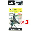  ޤȤ㤤 3ĥå    DAIWA  륻 ؤեåSS/󥰥 2.0 饤   ŷ MVP & ͥɥå ֥Ź     