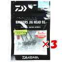  ޤȤ㤤 3ĥå    DAIWA Х إå SS  饦 5/64oz #3   ŷ MVP & ͥɥå ֥Ź     