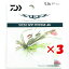 【 まとめ買い ×3個セット 】 「 ダイワ DAIWA STEEZスピンフィネスジグ 0.9g サマークロー 」 【 楽天 月間MVP & 月間優良ショップ ダブル受賞店 】 釣り 釣り具 釣具 釣り用品