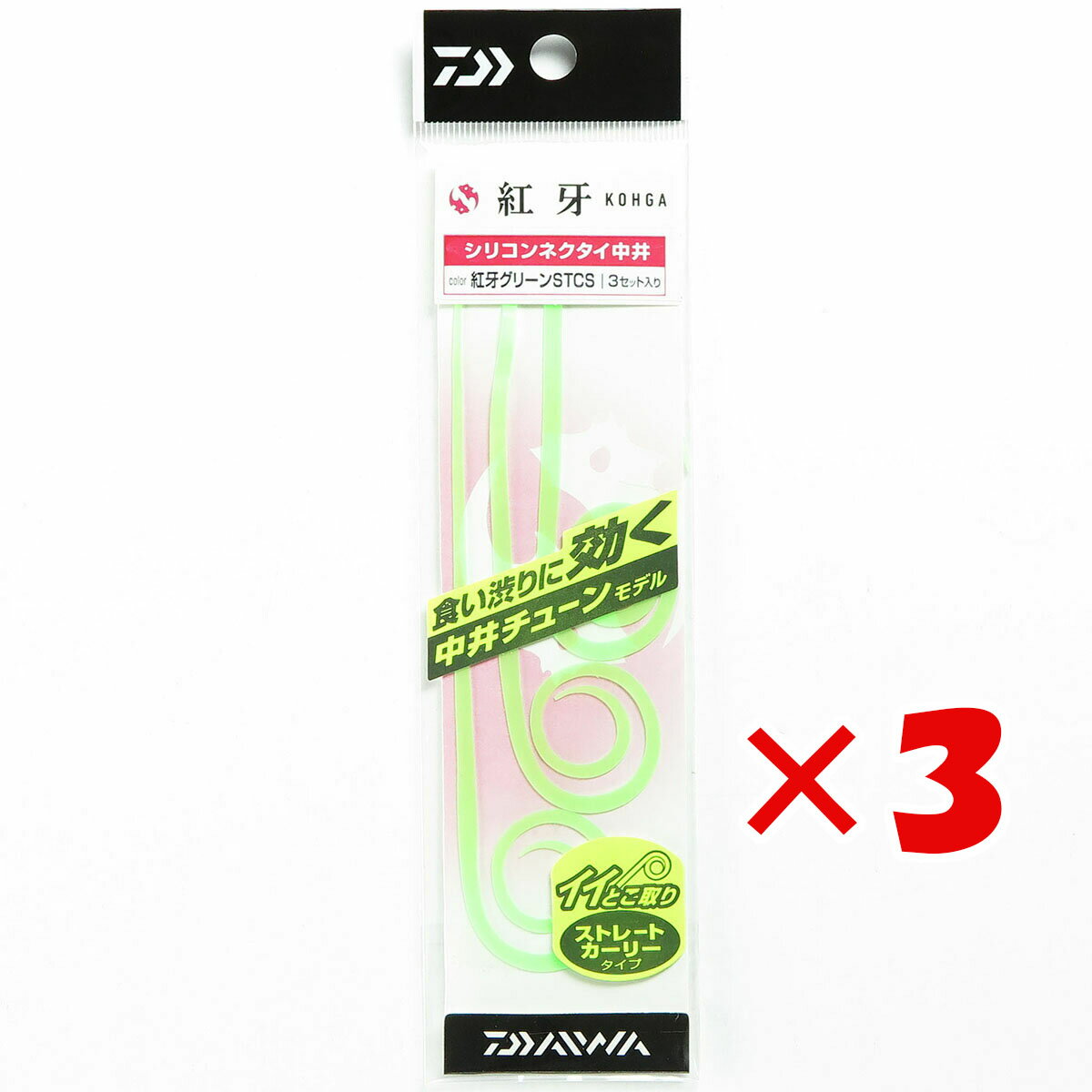 【 まとめ買い ×3個セット 】 「 ダイワ DAIWA 紅牙 シリコンネクタイ 中井チューン STCスリム 紅牙グリーン 」 【 楽天 月間MVP & 月間優良ショップ ダブル受賞店 】 釣り 釣り具 釣具 釣り用品