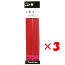 【 まとめ買い ×3個セット 】 「 ダイワ DAIWA タイラバ 紅牙 ベイラバー カットスカート 紅牙レッド 」 【 楽天ランキング1位 】【 楽天 月間MVP & 月間優良ショップ ダブル受賞店 】 釣り 釣り具 釣具 釣り用品