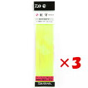 【 まとめ買い ×3個セット 】 「 ダイワ DAIWA 紅牙カットスカート 間詰チャート 」 【 楽天 月間MVP & 月間優良ショップ ダブル受賞店 】 釣り 釣り具 釣具 釣り用品