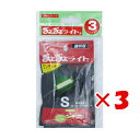【 まとめ買い ×3個セット 】 「 LUMiCA ぎょぎょライト ワンタッチ エクセレントS 3パック入り 」 【 楽天 月間MVP & 月間優良ショップ ダブル受賞店 】 釣具 釣り具 釣り用品