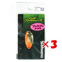 【 まとめ買い ×3個セット 】 「 シマノ SHIMANO TR-R45N カーディフ ロールスイマー CE 4.5g 08S イエロー 」 【 楽天 月間M...