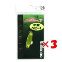【 まとめ買い ×3個セット 】 「 シマノ SHIMANO TR-S20N カーディフ スリムスイマー CE コンパクトエディション 2.0g 64T ライム...
