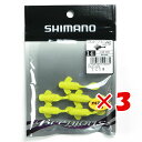 【 まとめ買い ×3個セット 】 「 シマノ SHIMANO ブレニアス エムシーハゼ 1.4インチ 5本入 012 コーンイエロー OH-S14S 」 【 楽...