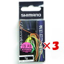 【 まとめ買い ×3個セット 】 「 シマノ SHIMANO ブレニアス ネガカリノタテ 7g 016 キョウリングリーン OL-207R 」 【 楽天 月間M...