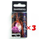 【 まとめ買い ×3個セット 】 「 シマノ SHIMANO ブレニアス ネガカリノタテ 16g 014 キョウリンイワシ OL-216R 」 【 楽天 月間M...
