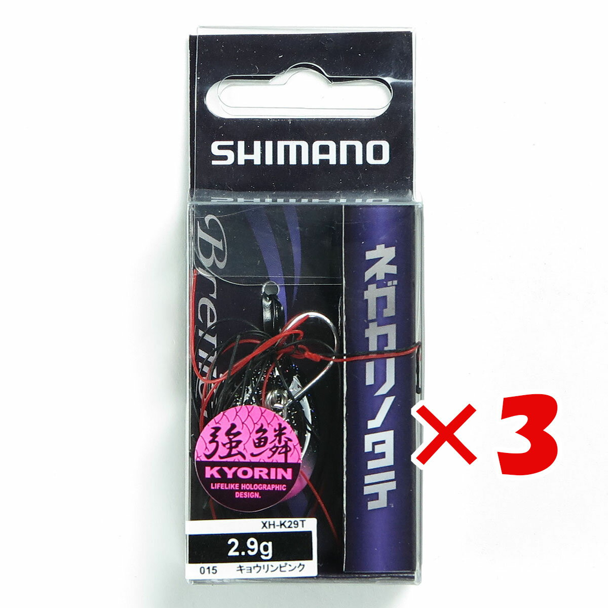  ޤȤ㤤 3ĥå   ޥ SHIMANO ֥˥ ͥΥ 2.9g XH-K29T 015 祦ԥ   ŷ MVP &ͥɥå ֥Ź    